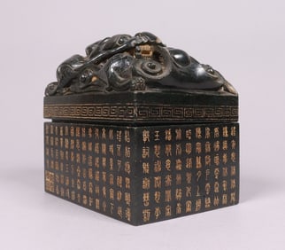 Chinese important jade large seal