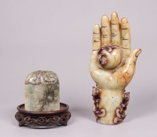 2 Chinese jade carved items