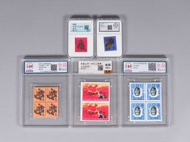 Lots Chinese fine items ungraded