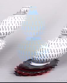 Chinese fine b/w gourd vase