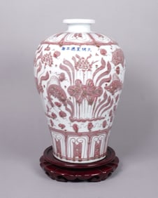 Chinese copper red vase