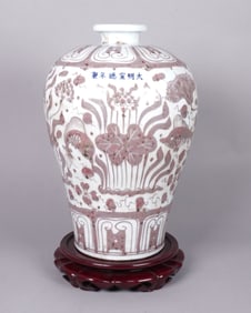 Chinese fine copper red vase