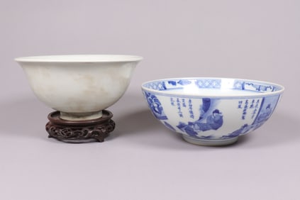 2 Chinese fine bowls