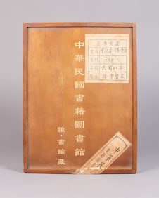 Chinese book in a wooden box