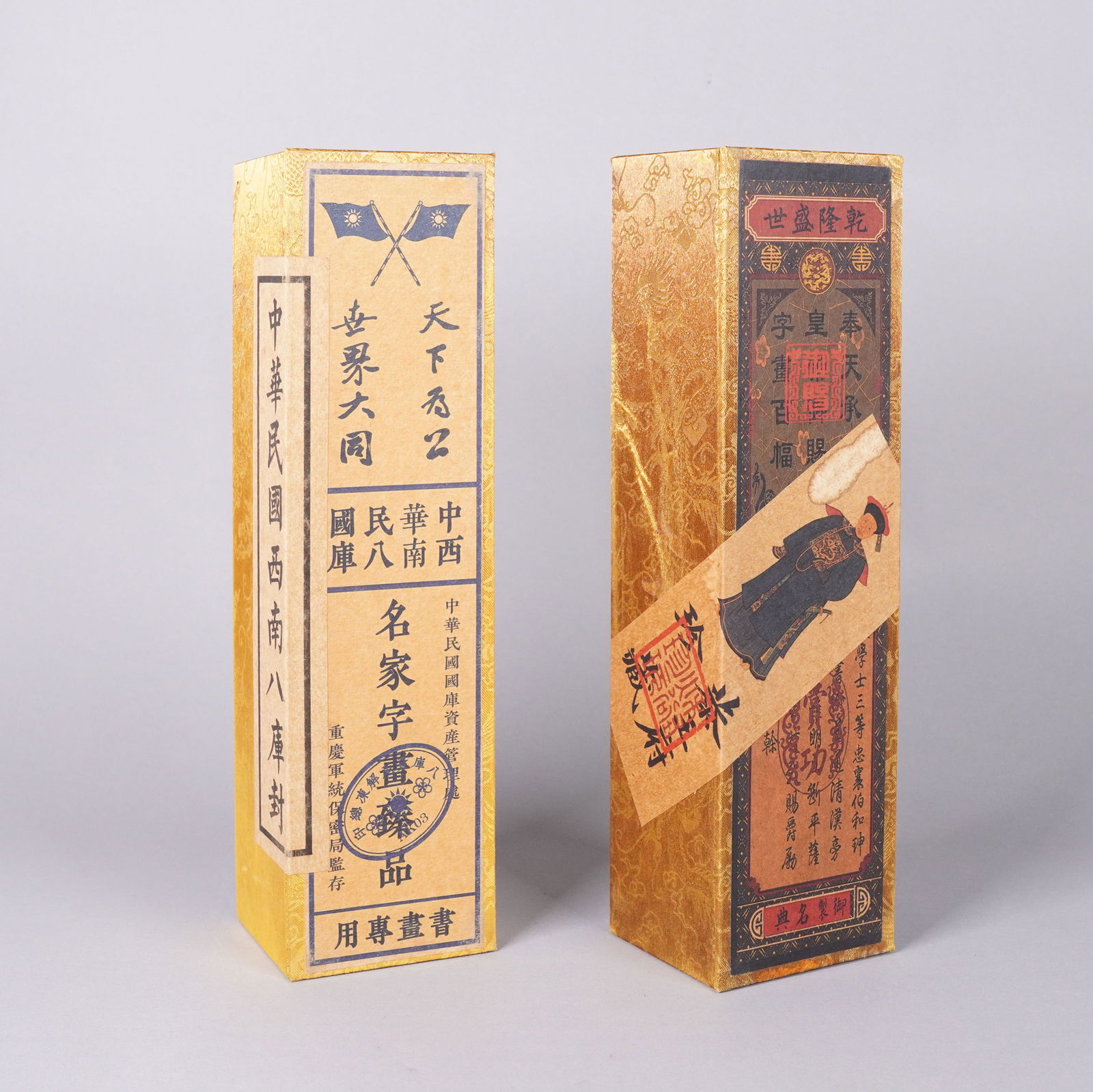 Lots Chinese scrolls in box (1 of 5)