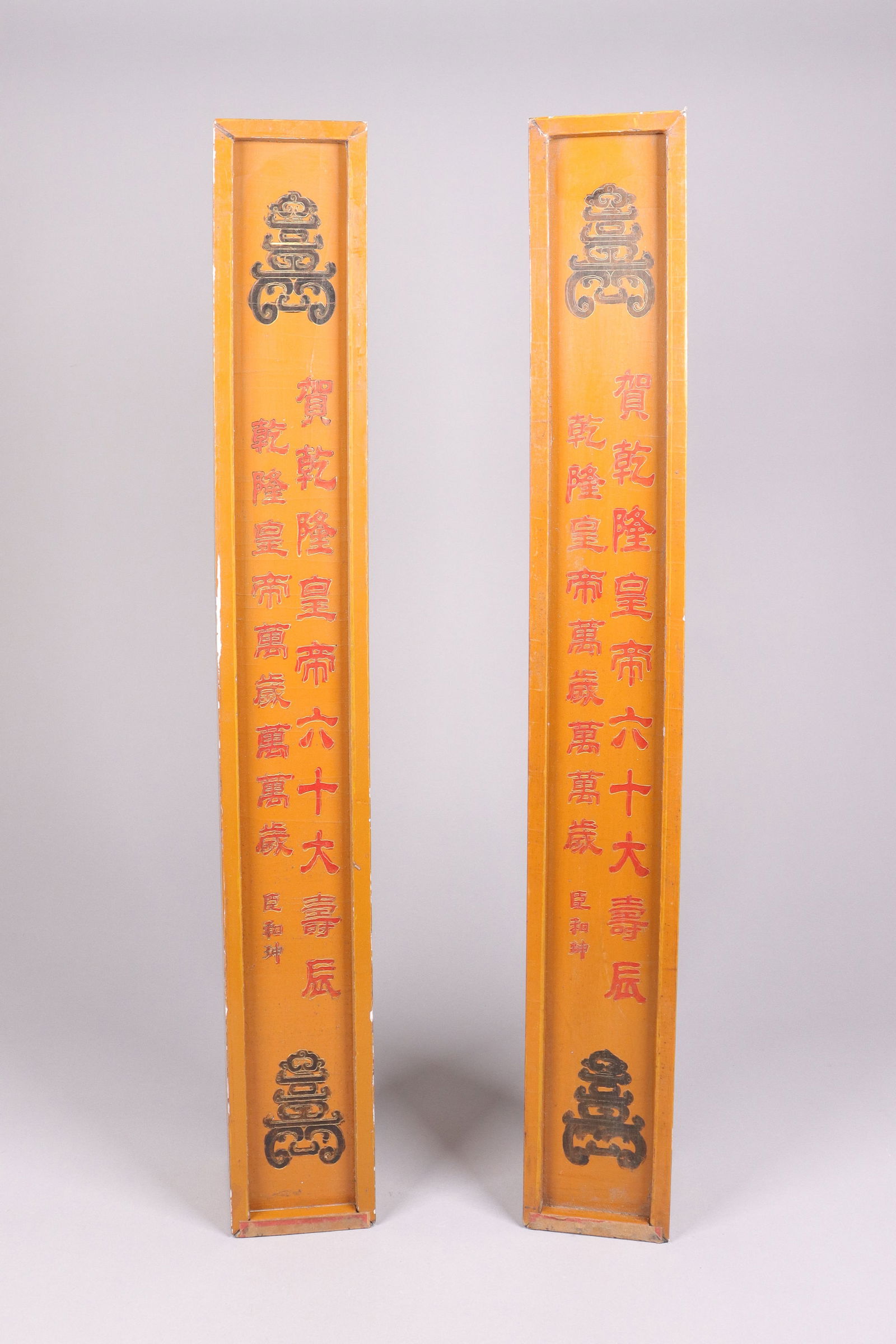 Lots Chinese long scrolls in box (1 of 6)