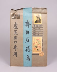 Lots Chinese art in an envelope