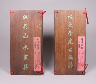 Lots Chinese art albums