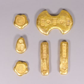 Lots Chinese ingots ungraded