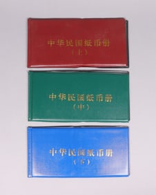 Lots Chinese currency ungraded