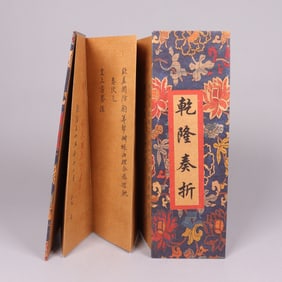 Chinese fine calligraphy