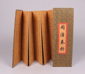 Chinese calligraphy item