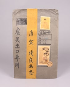 Lots Chinese art estate