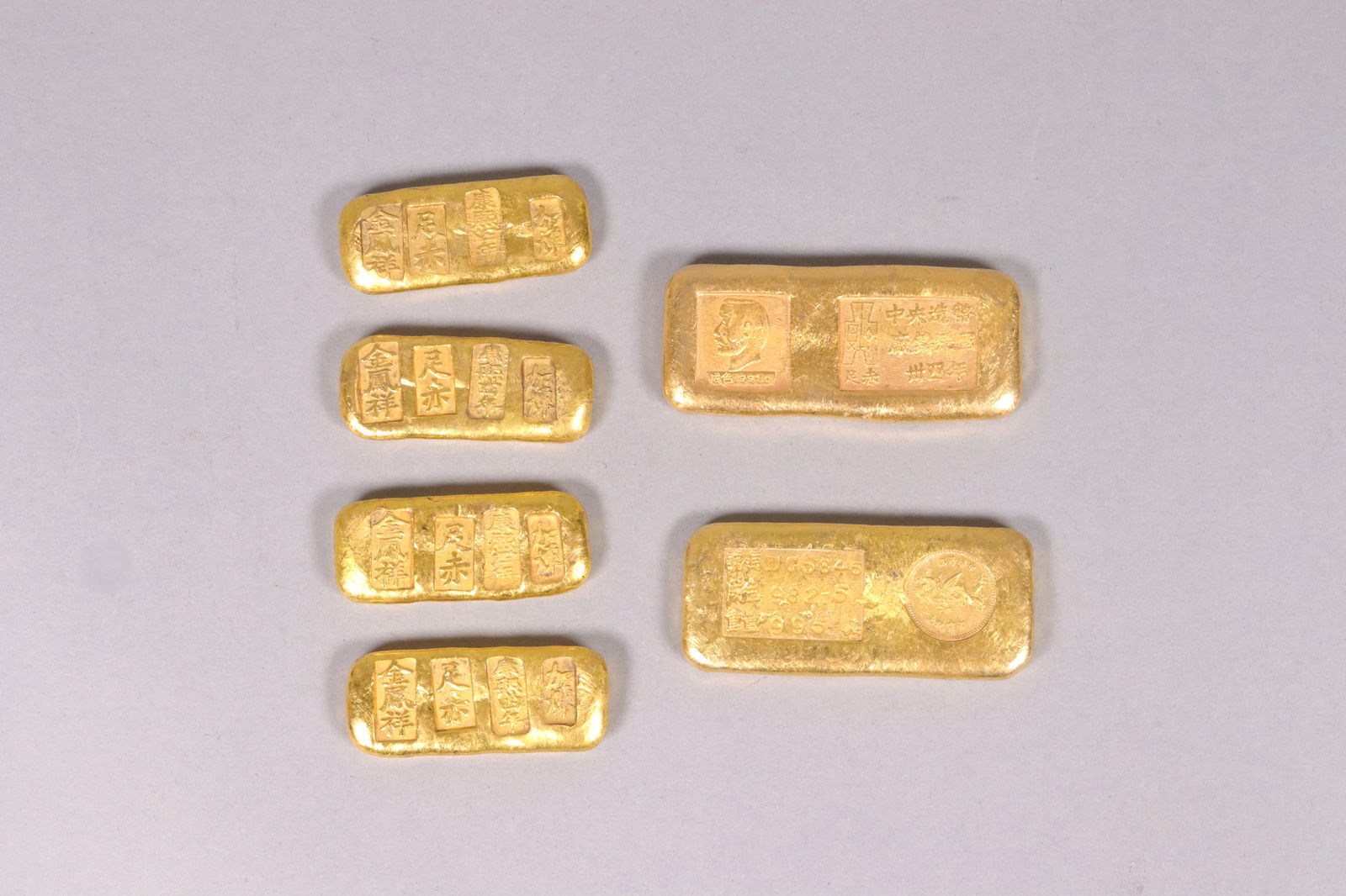 Lots fine ingots ungraded (1 of 6)