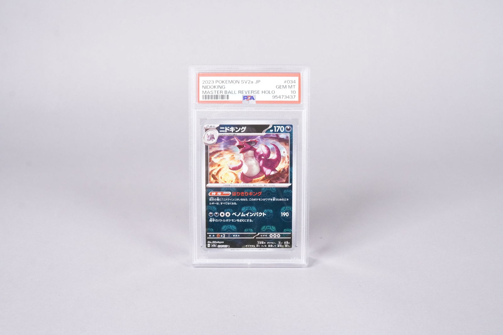 Pokemon card PSA 10: Pokemon card PSA 10.