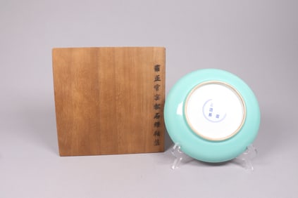 Chinese fine plate with box