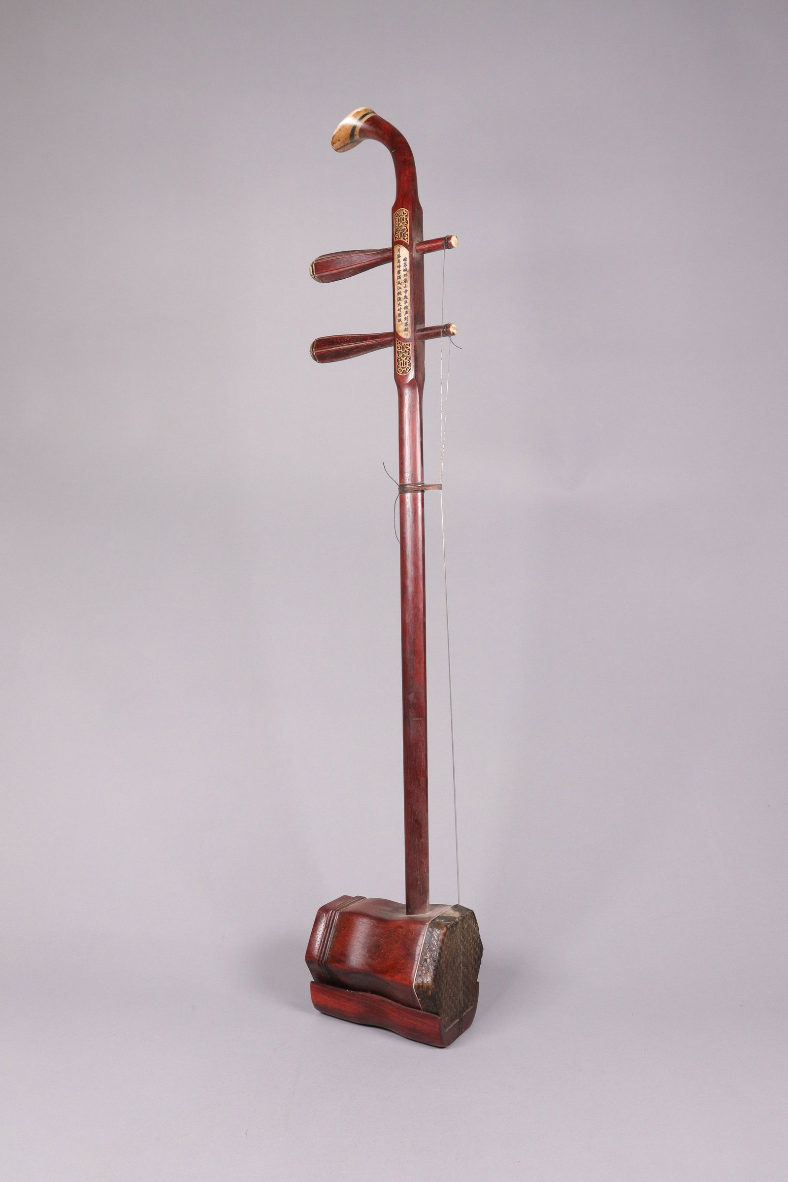 Chinese musical instrument (1 of 7)