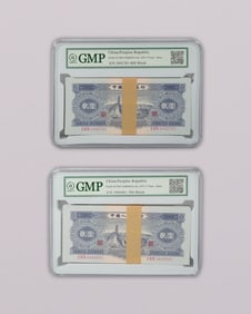 Lots Chinese currency ungraded