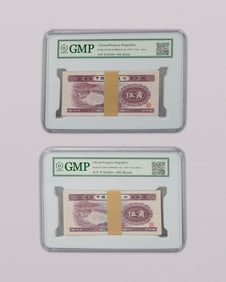 Lots Chinese currency ungraded