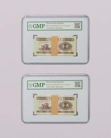 Lots Chinese currency ungraded