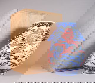 Chinese dragon urn vase with box