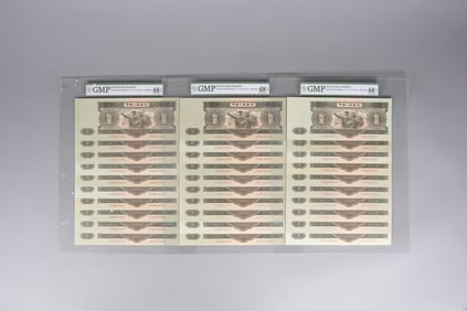 Lots Chinese currency ungraded