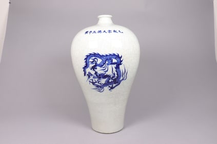 Chinese large crackled fine vase