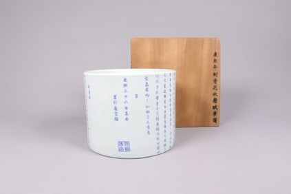 Chinese fine b/w brush pot with box