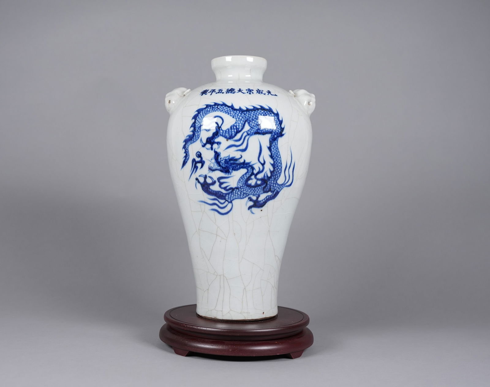 Chinese tall crackled b/w vase (1 of 7)