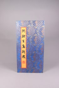 Chinese large fine art albums