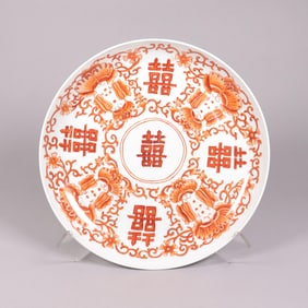 Chinese fine iron red plate