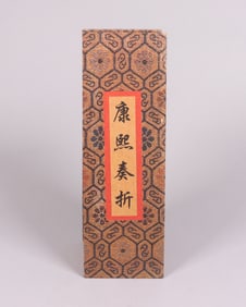 Chinese calligraphy item