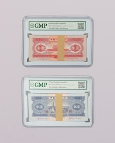 Lots Chinese currency ungraded