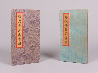 Lots Chinese art albums