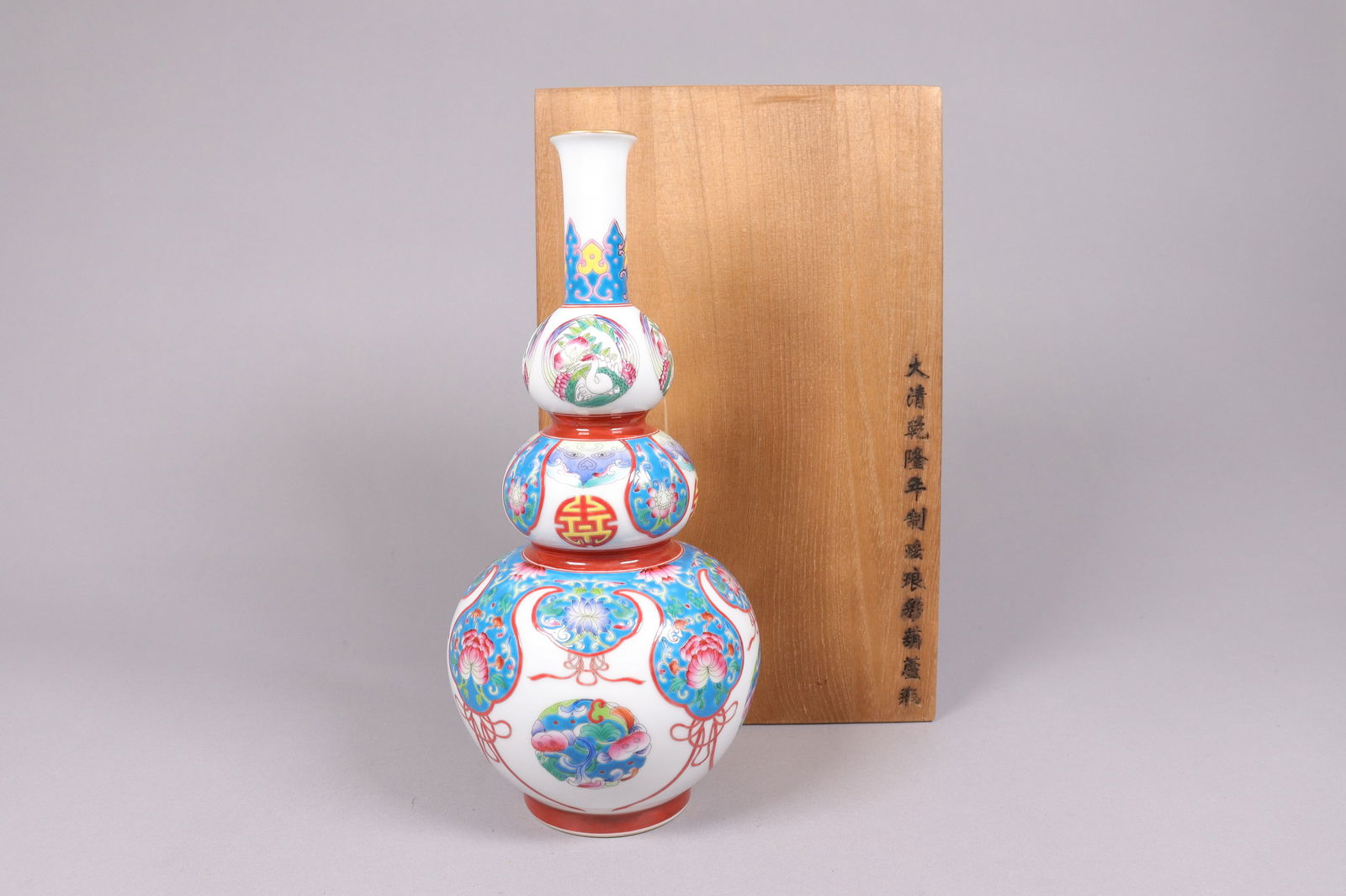 Chinese unusual gourd vase with box (1 of 6)