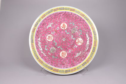 Chinese fine charger plate