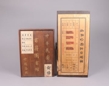 Lots Chinese art albums