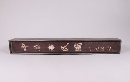Chinese long scroll in box