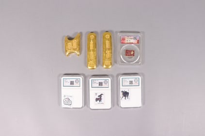 Lots Chinese ingots ungraded