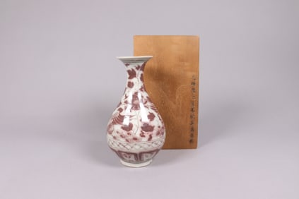 Chinese copper red vase with box