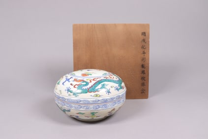 Chinese fine round box with box