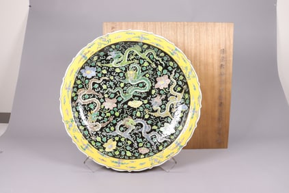 Chinese important charger plate with box