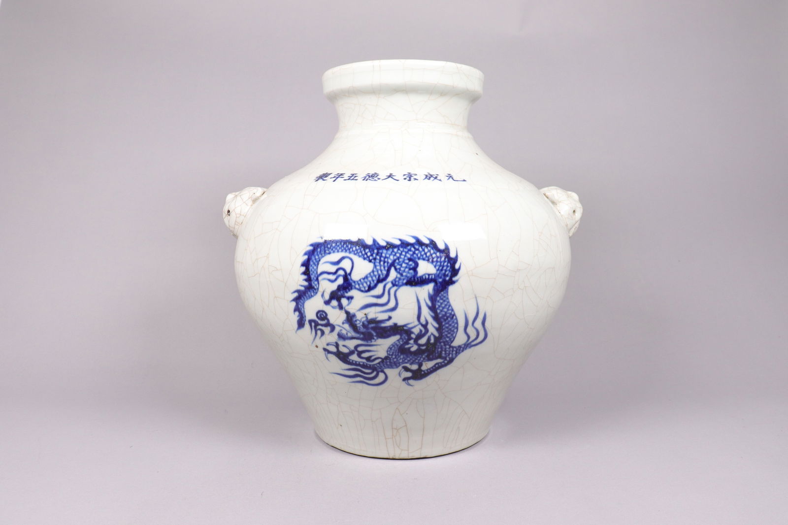 Chinese crackled b/w jar (1 of 6)