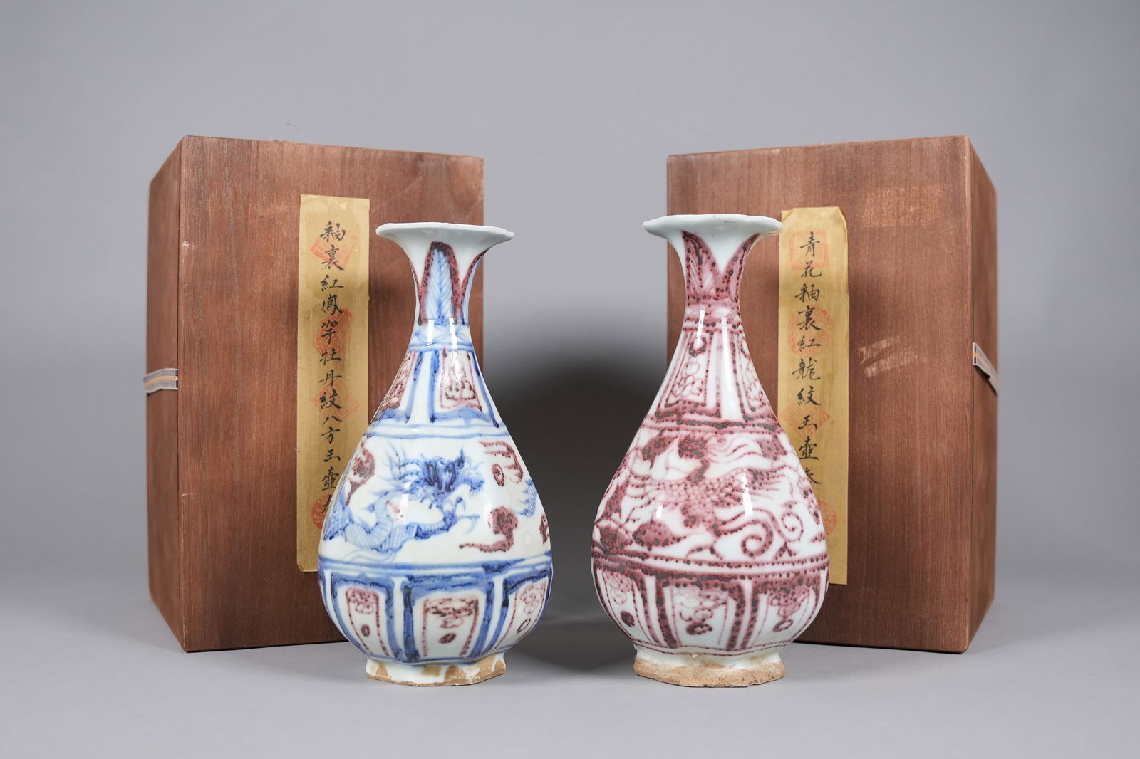 Lots Chinese vase with wooden box (1 of 7)