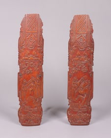 2 Chinese antique arm rest