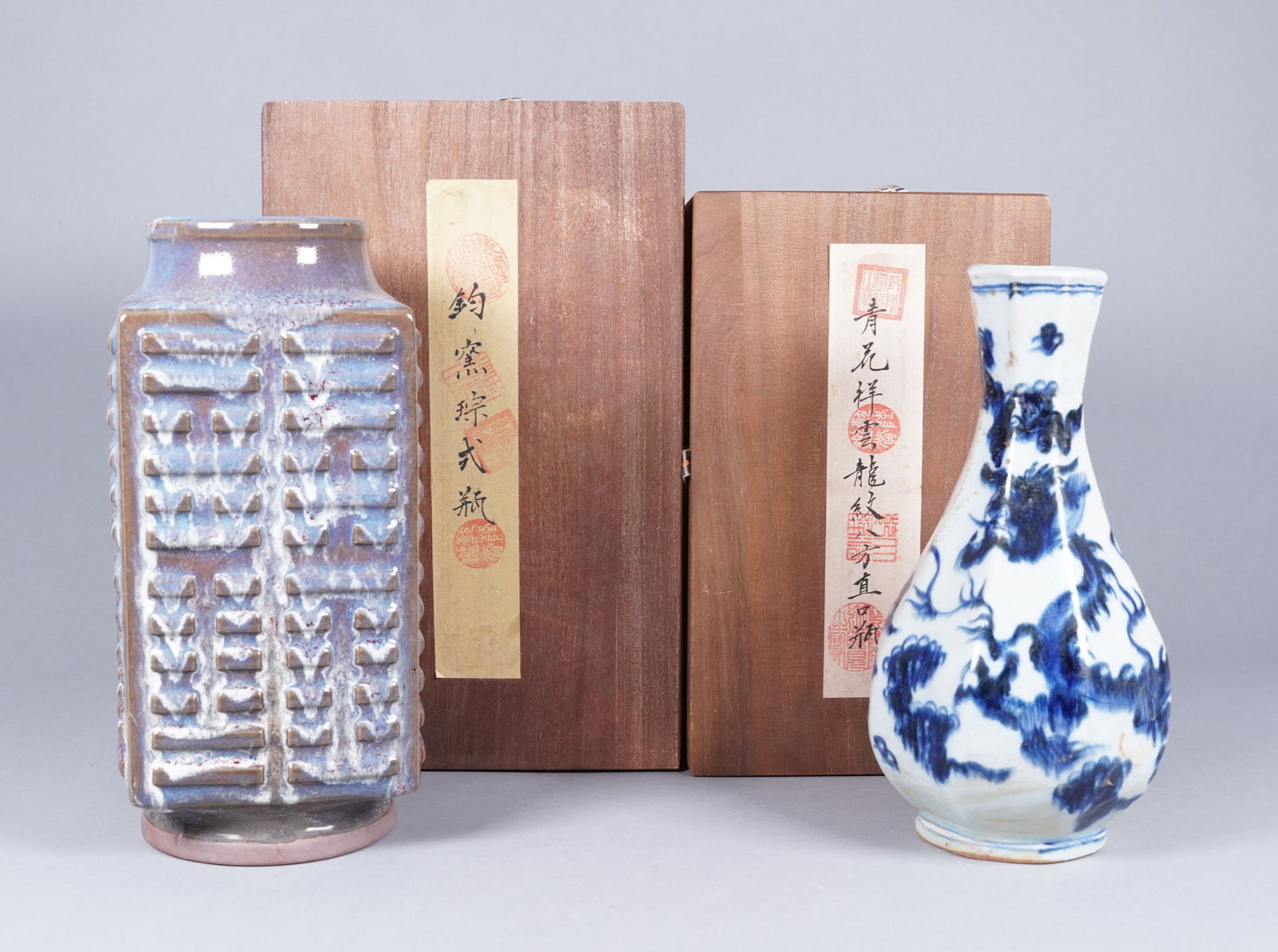 Lots Chinese vase: Lots Chinese vase with wooden box. Largest H: 10.5" x W: 4.5."