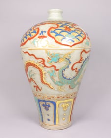 Chinese tall fancy vase
