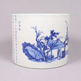 Chinese fine b/w brush pot