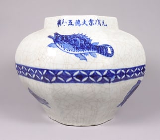 Chinese fine crackled jar