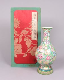 Chinese fine vase with silk box
